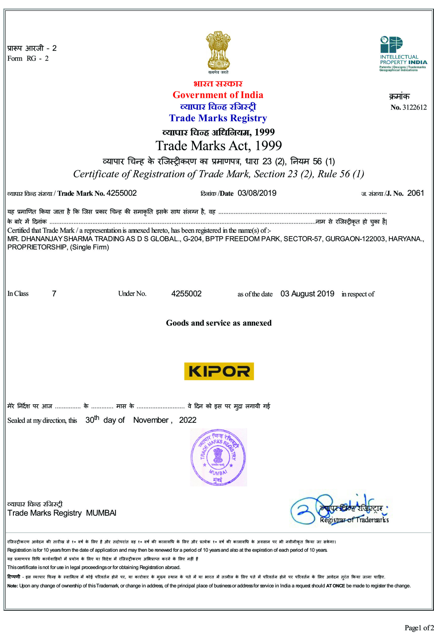 4255002 RC 1 KIPOR scaled